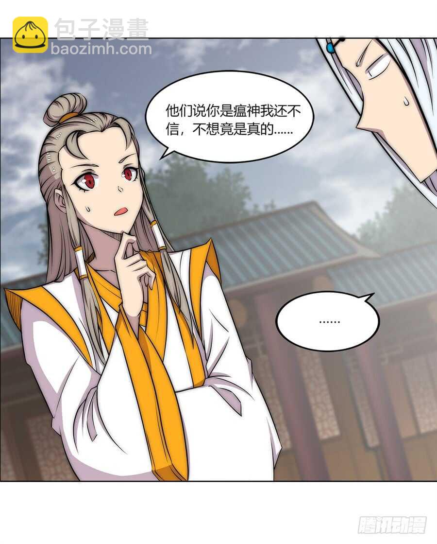 第93话-第94话