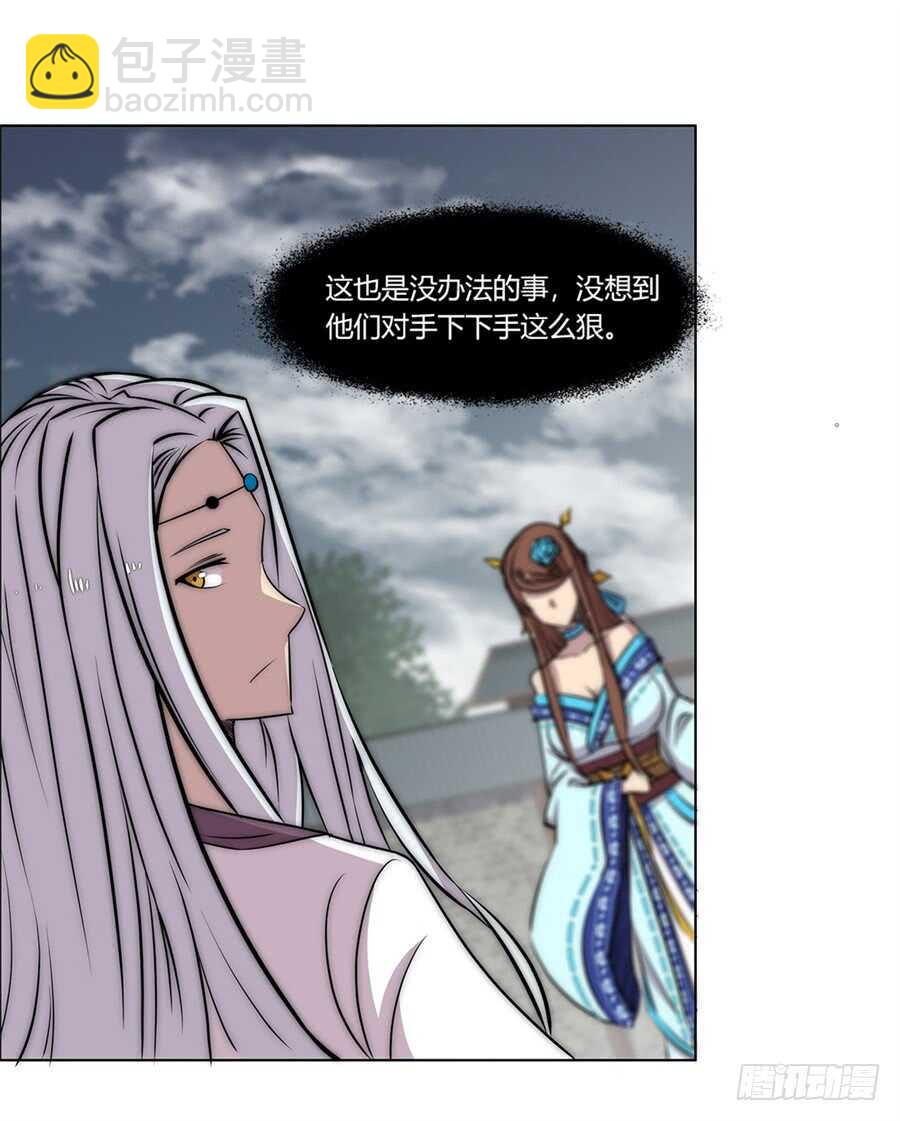 第93话-第94话