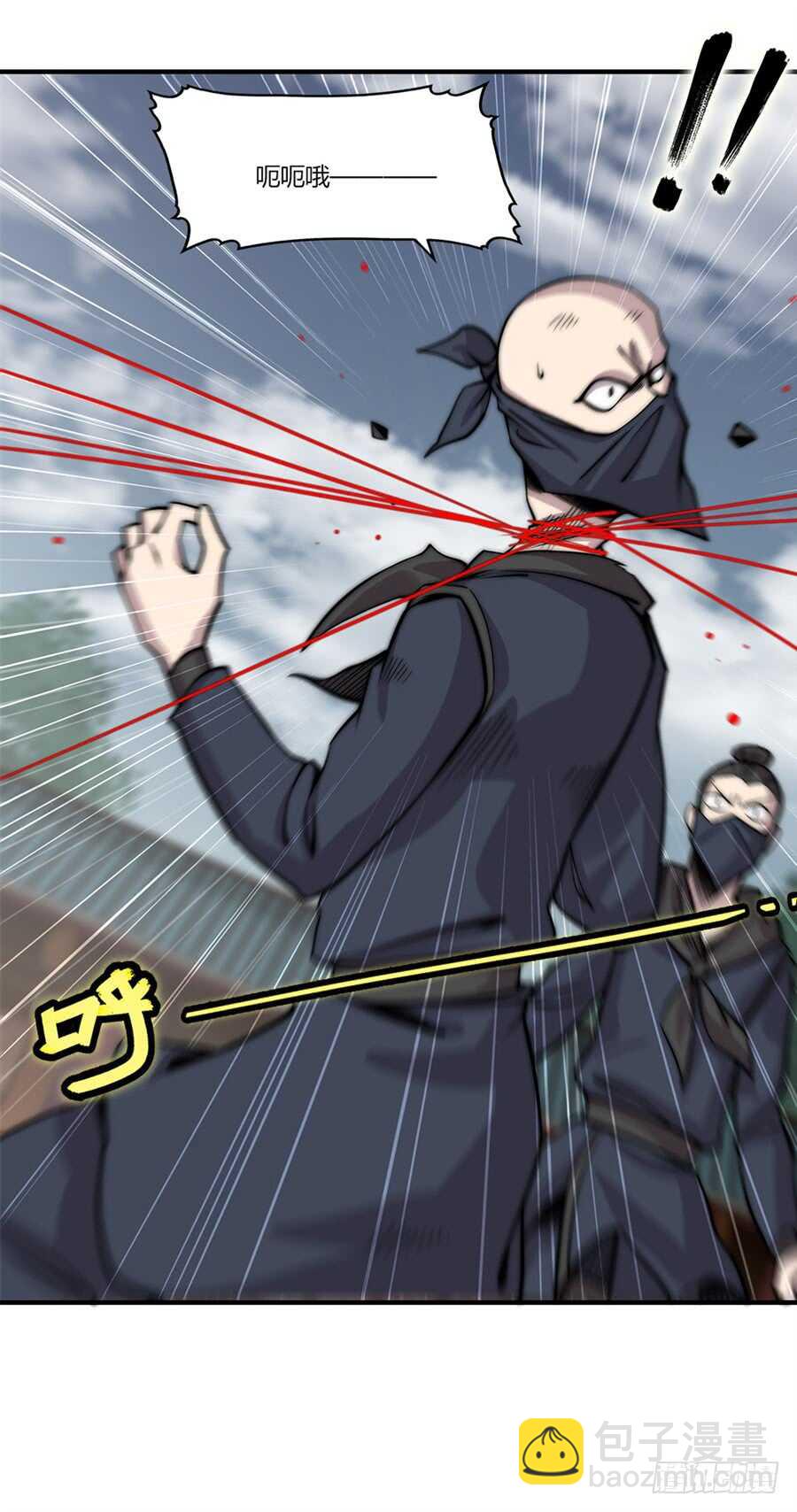 第93话-第94话