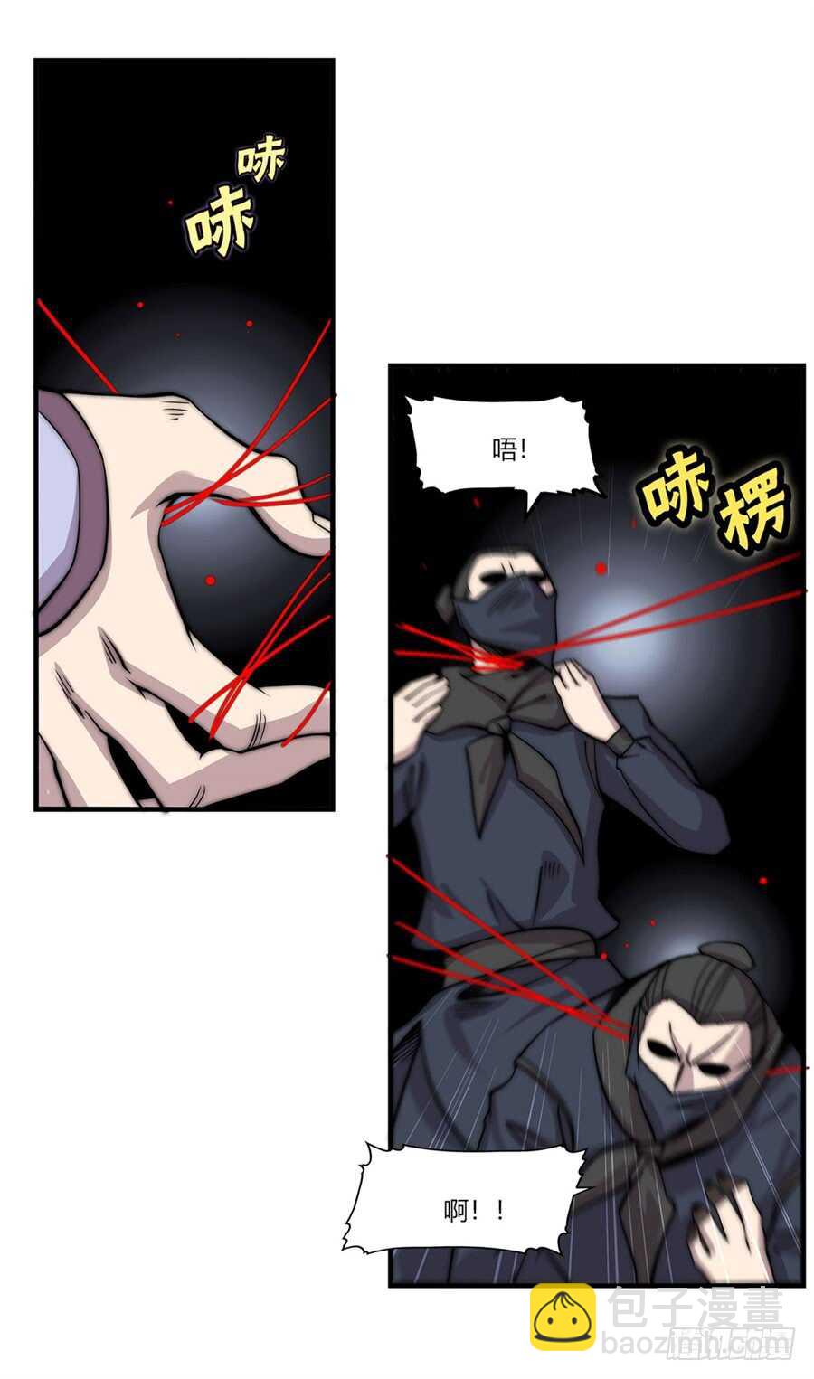 第93话-第94话