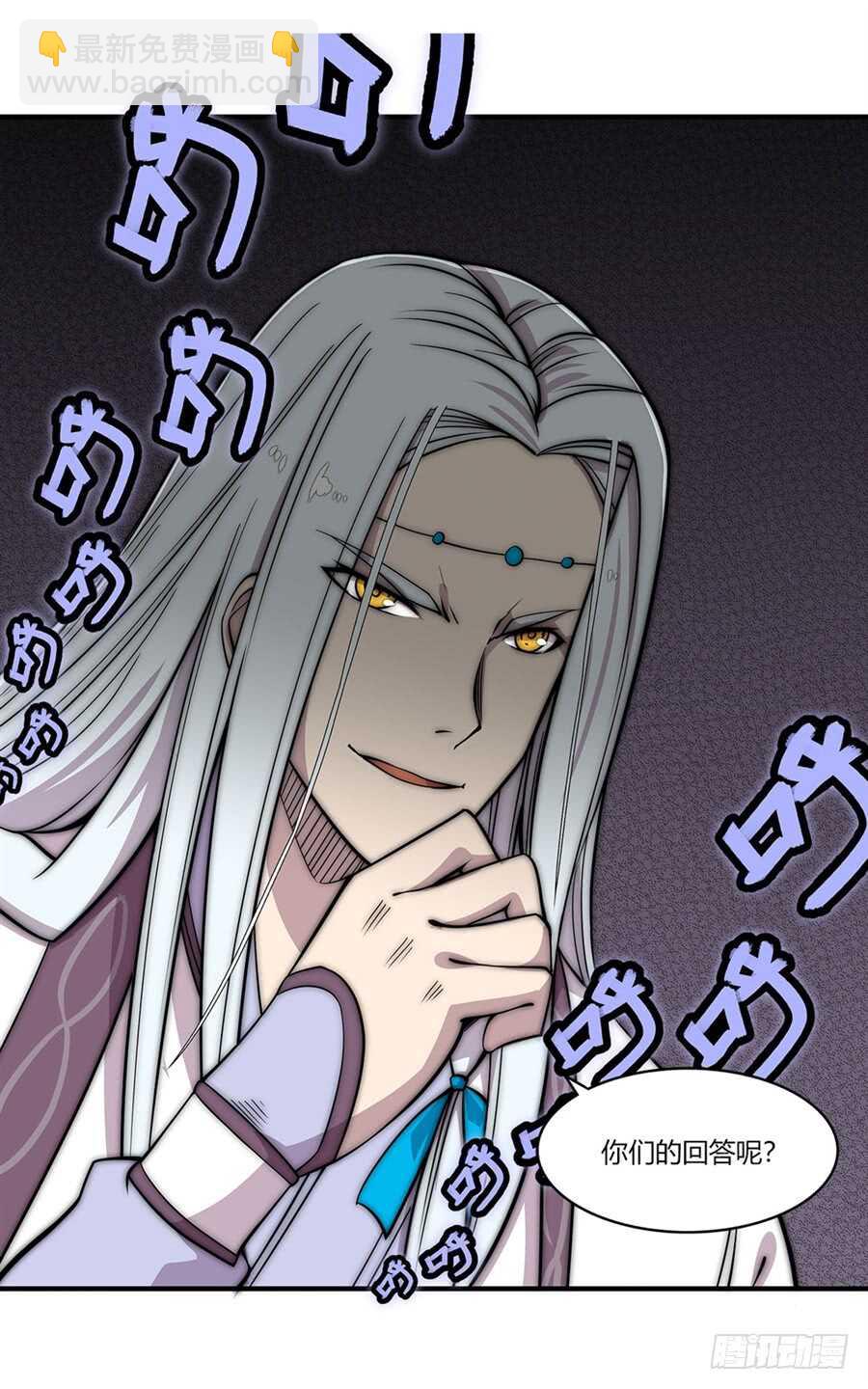 第93话-第94话
