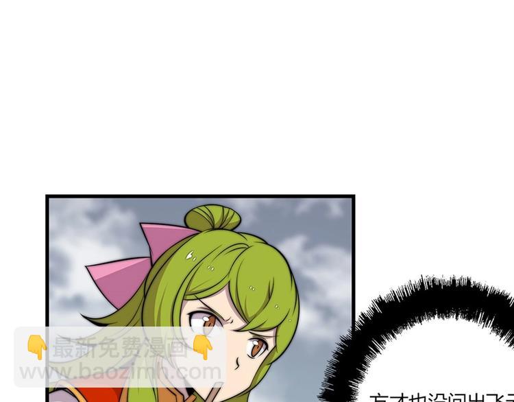 第95话(1/3)-第96话