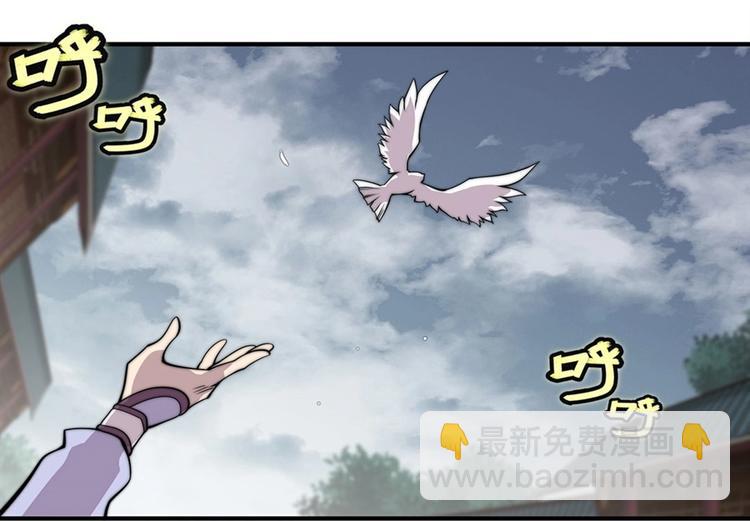 第95话(1/3)-第96话