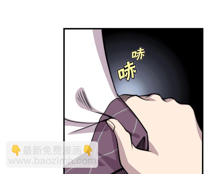 第95话(1/3)-第96话