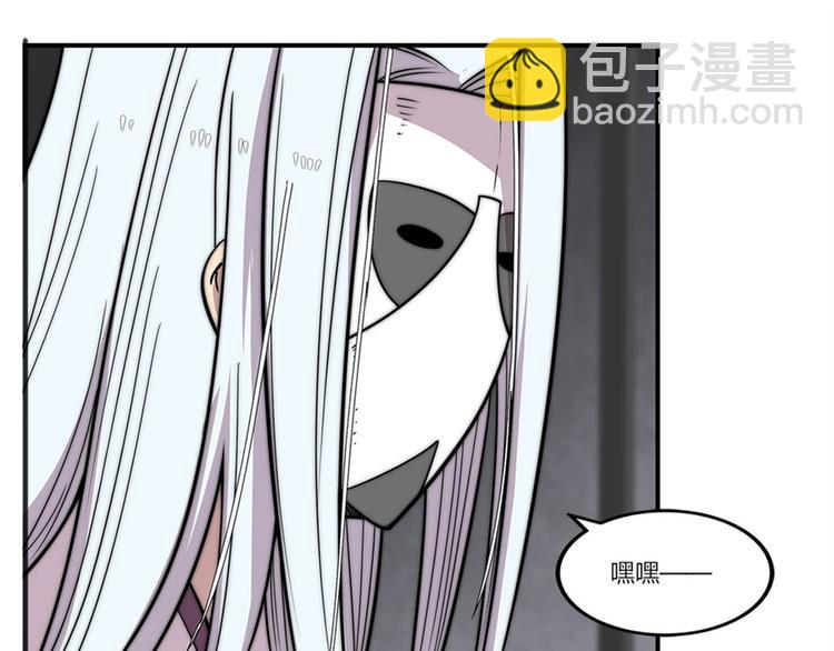 第97话(1/3)-第98话