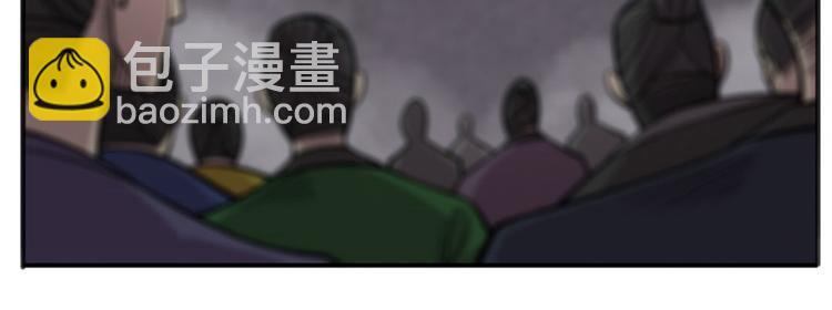 第97话(1/3)-第98话