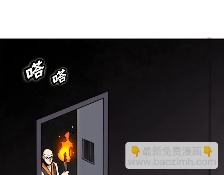 第99话(1/3)-第100话