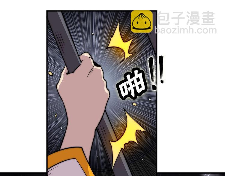 第99话(1/3)-第100话