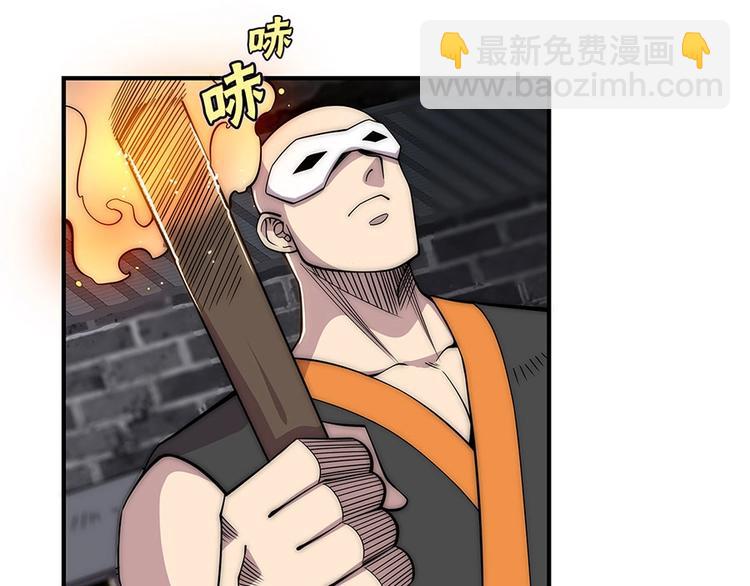 第99话(1/3)-第100话