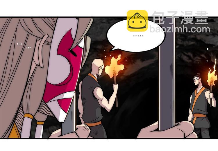 第99话(1/3)-第100话