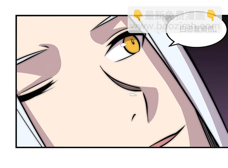 第99话(1/3)-第100话