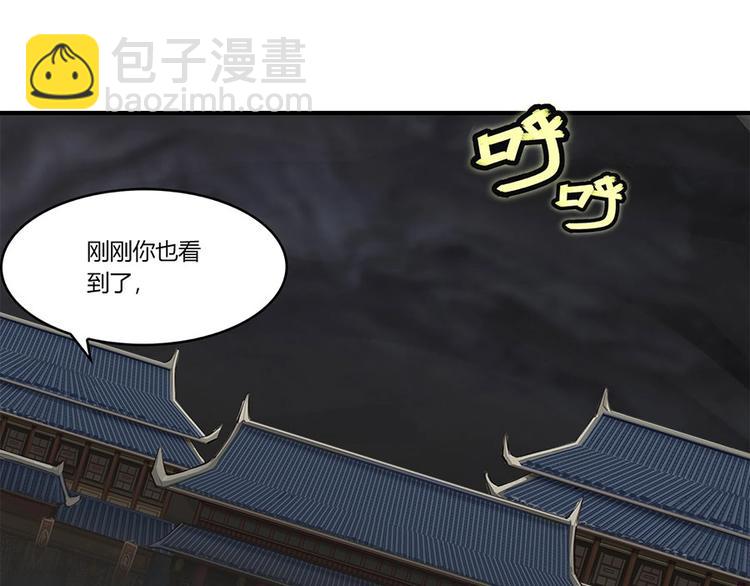 第99话(1/3)-第100话