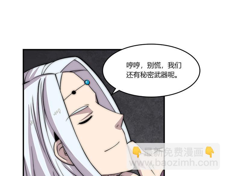 第99话(1/3)-第100话