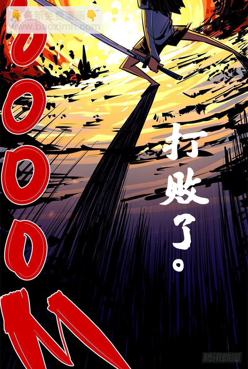 序章 遥远的少年故事-第2话