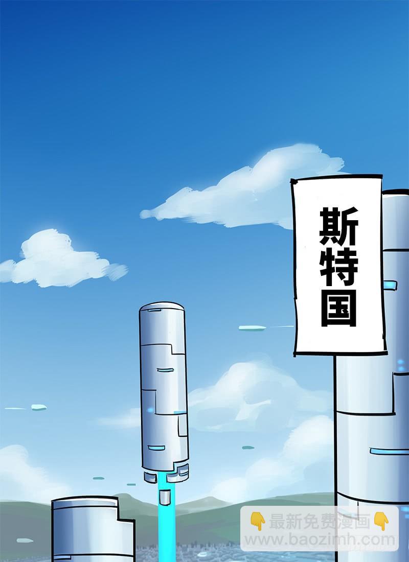 序章 遥远的少年故事-第2话