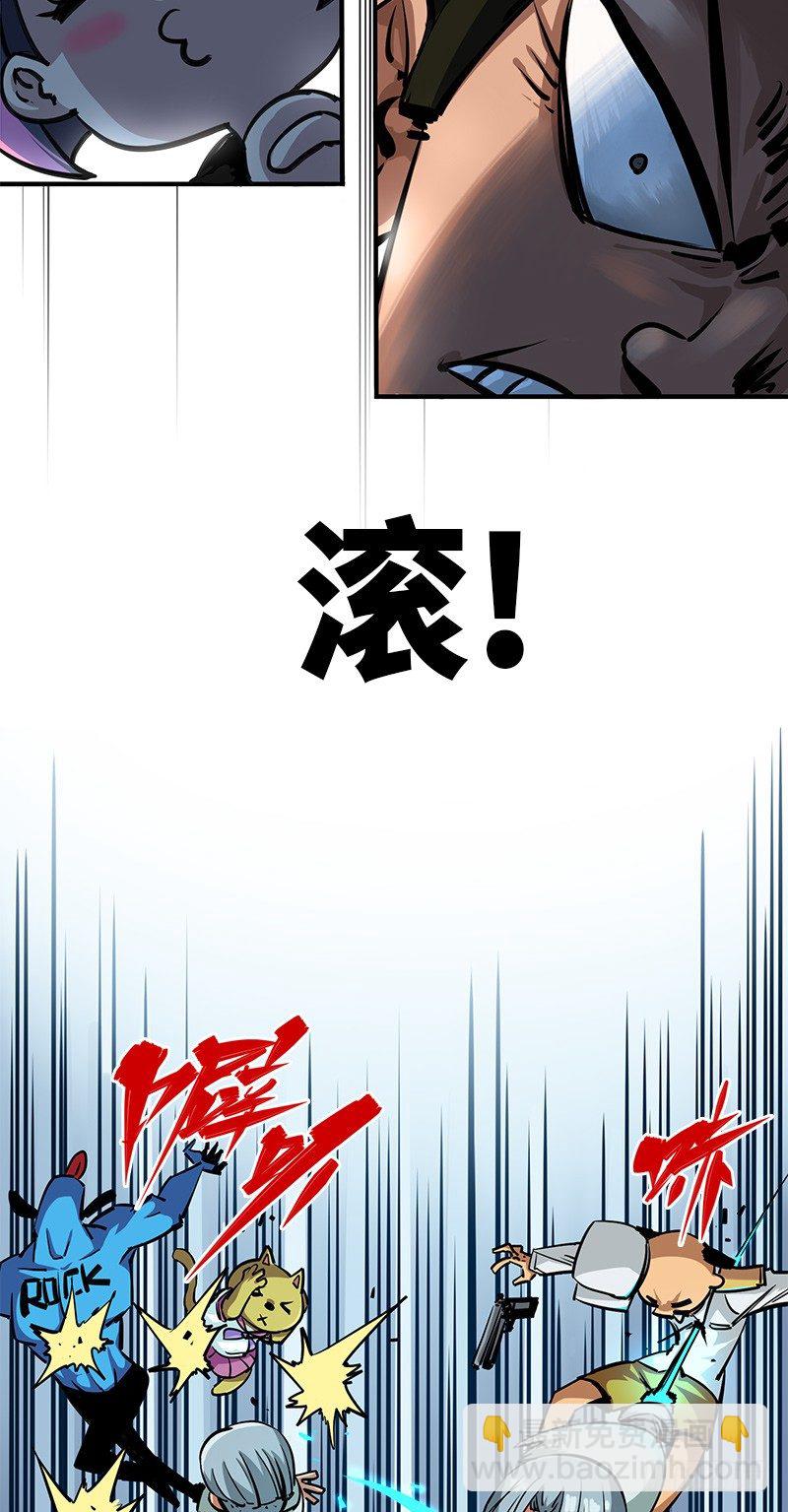 序章 遥远的少年故事-第2话
