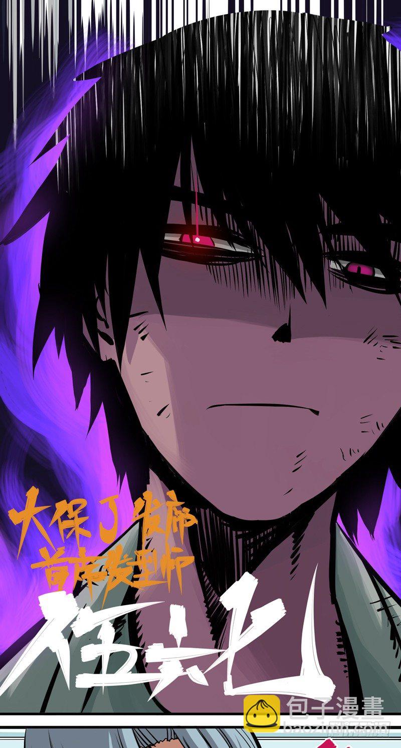 序章 遥远的少年故事-第2话
