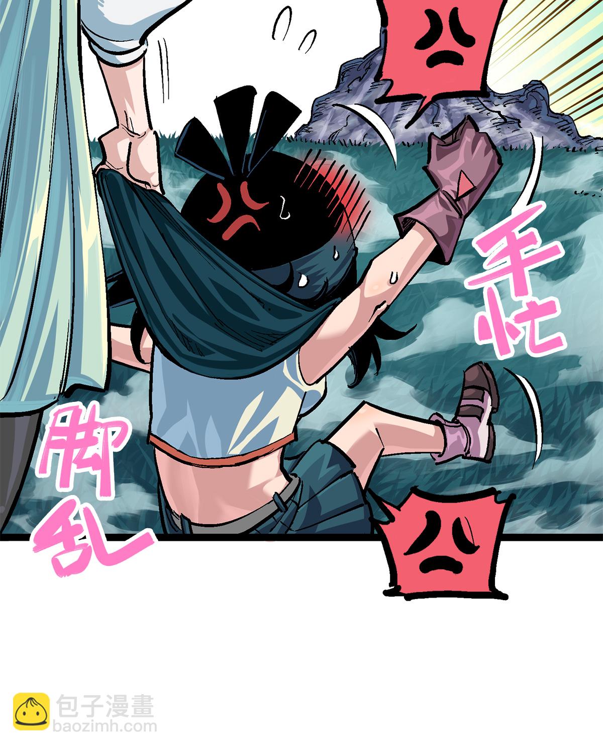 第二部 3章3话 李瑶的陷阱-第118话