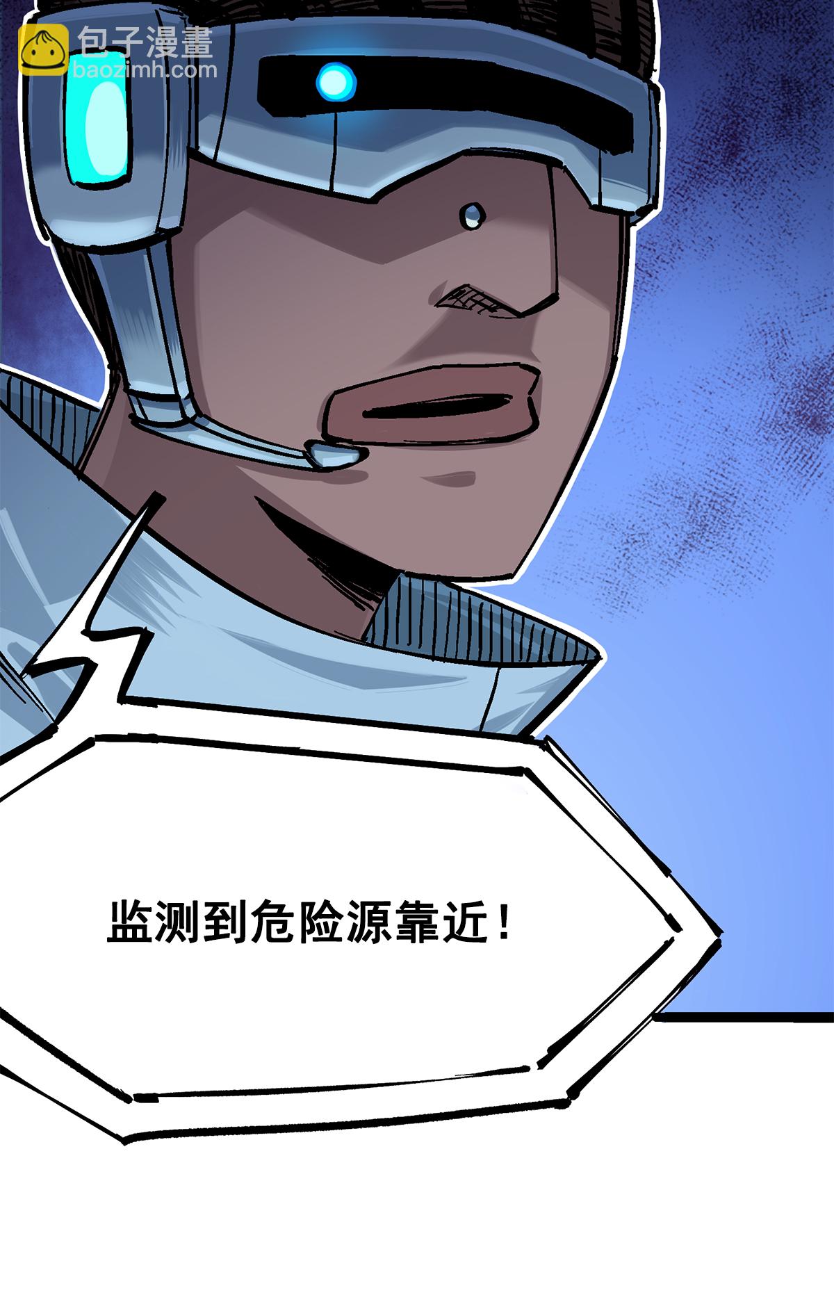 第二部 1章2话 故乡-第106话