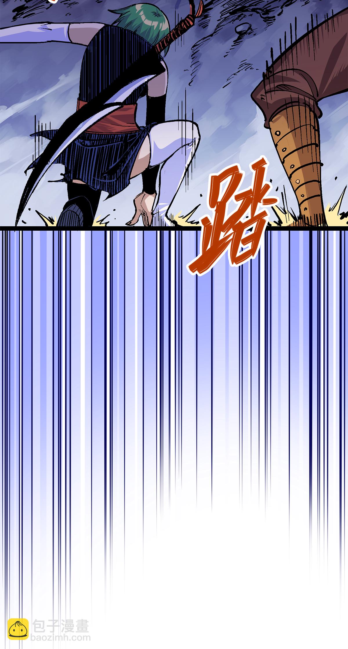 第二部 1章2话 故乡-第106话