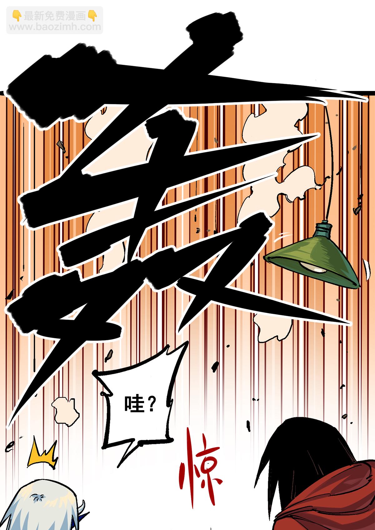 第二部 1章2话 故乡-第106话