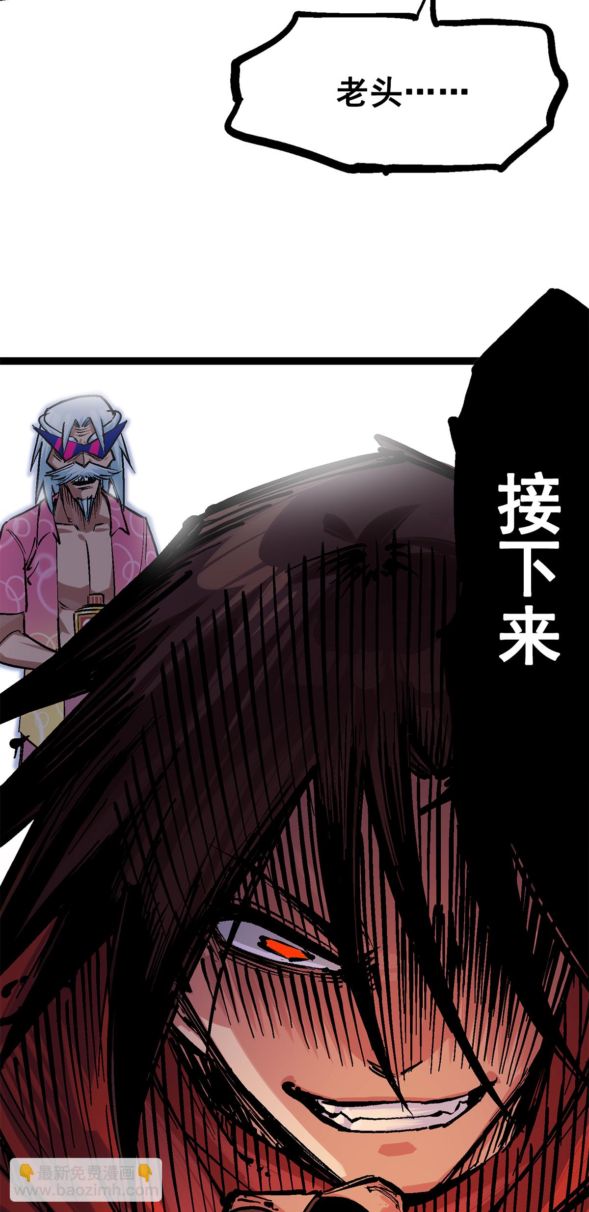 第二部 1章2话 故乡-第106话