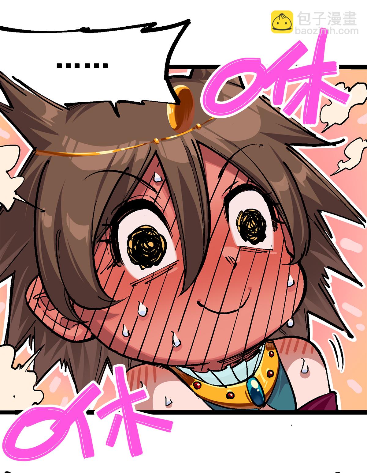 第二部 1章2话 故乡-第106话