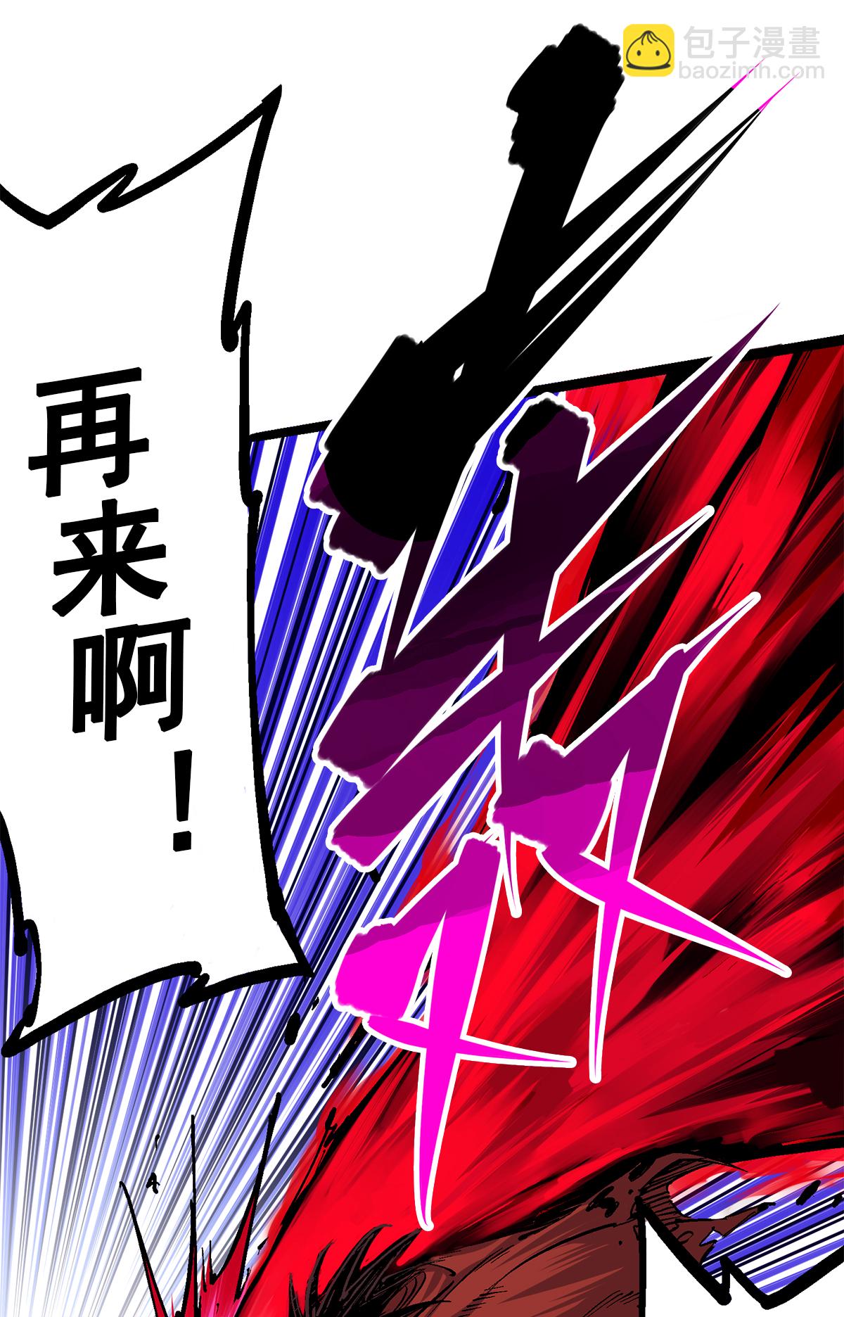 第二部 1章4话 复仇之路-第108话