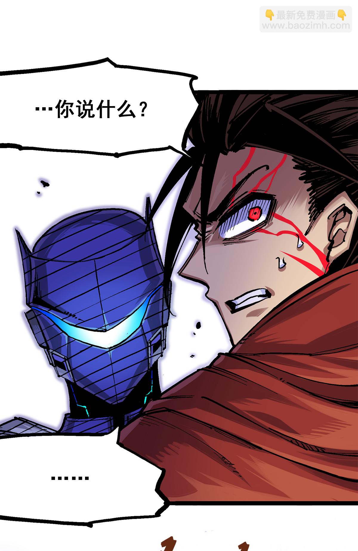 第二部 1章4话 复仇之路-第108话