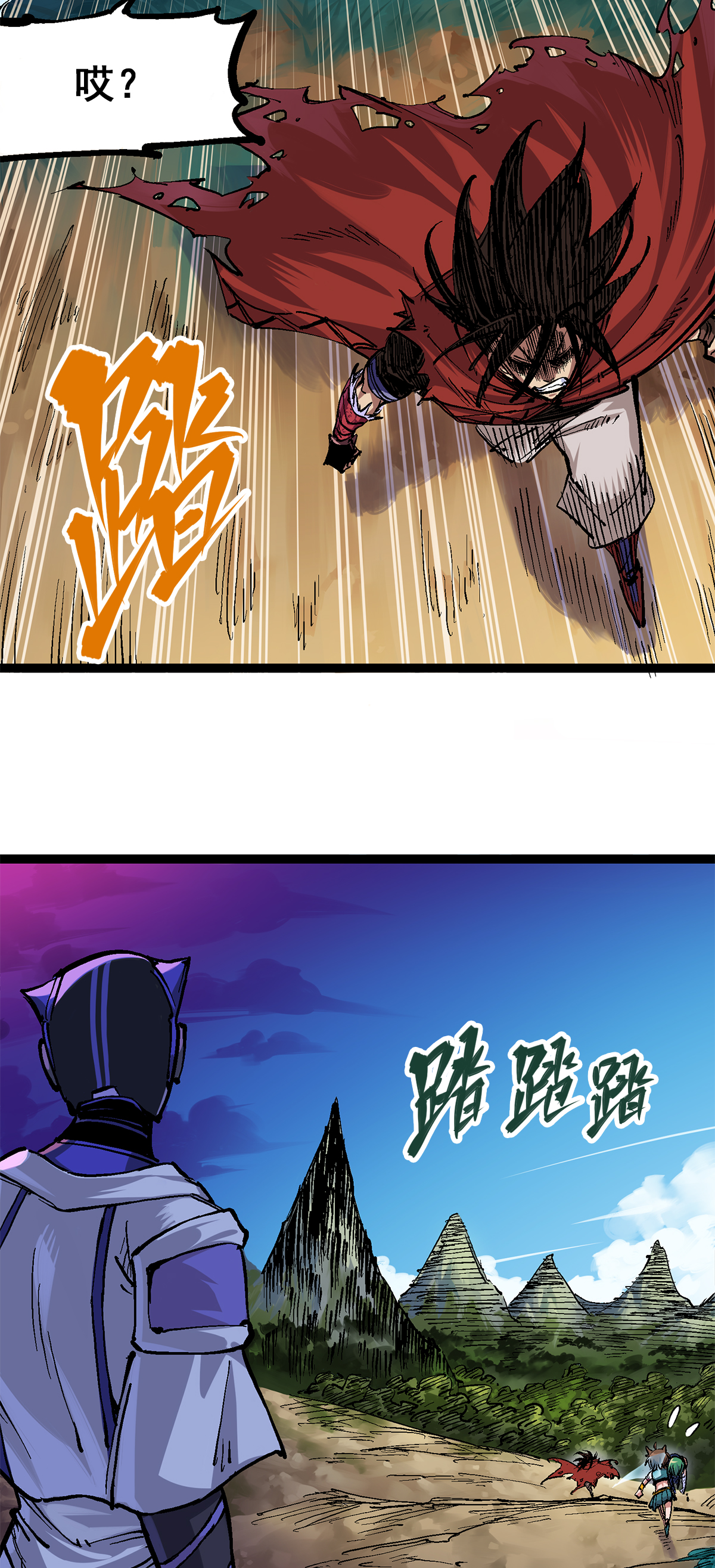 第二部 1章4话 复仇之路-第108话