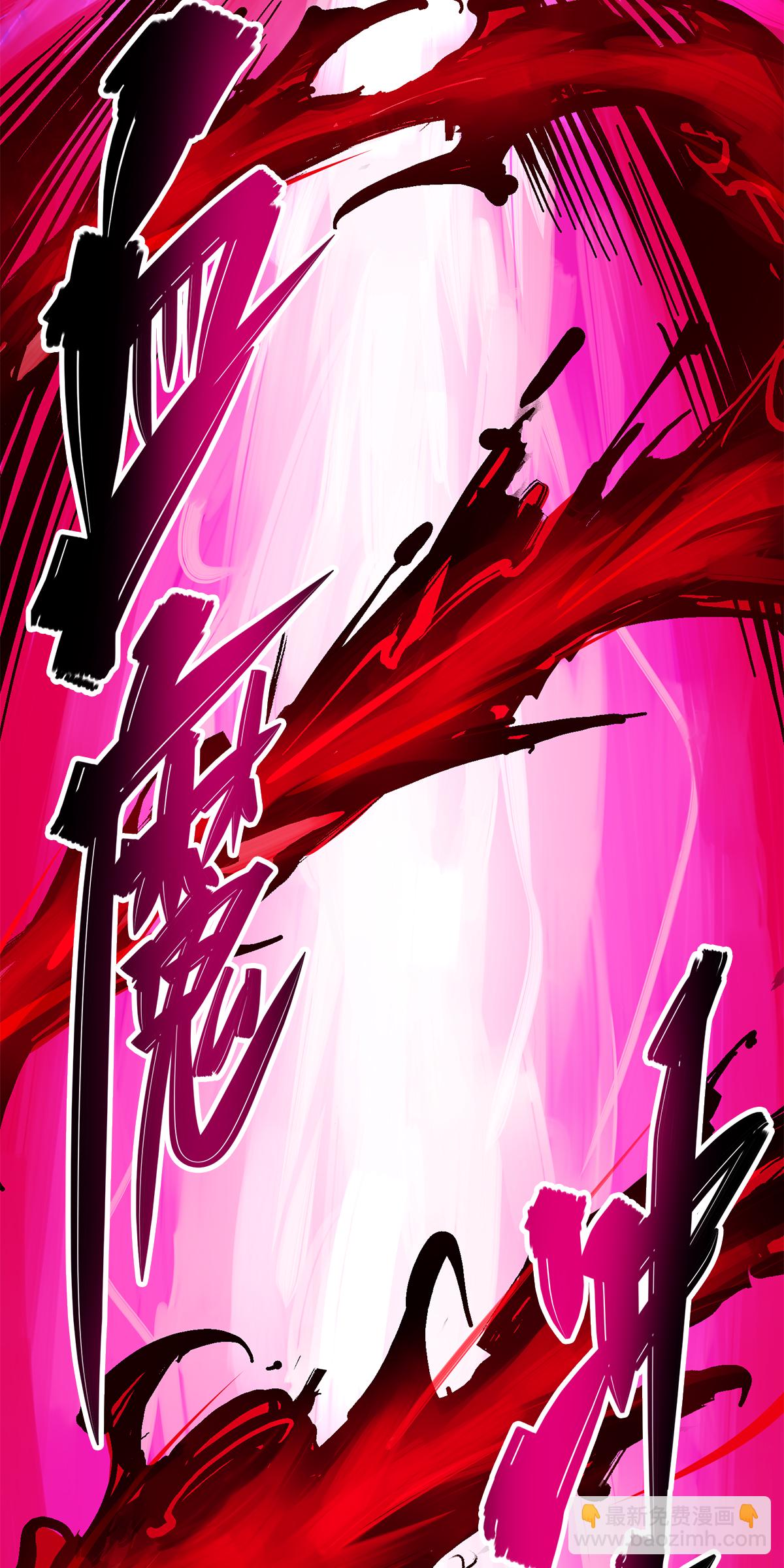 第二部 1章4话 复仇之路-第108话