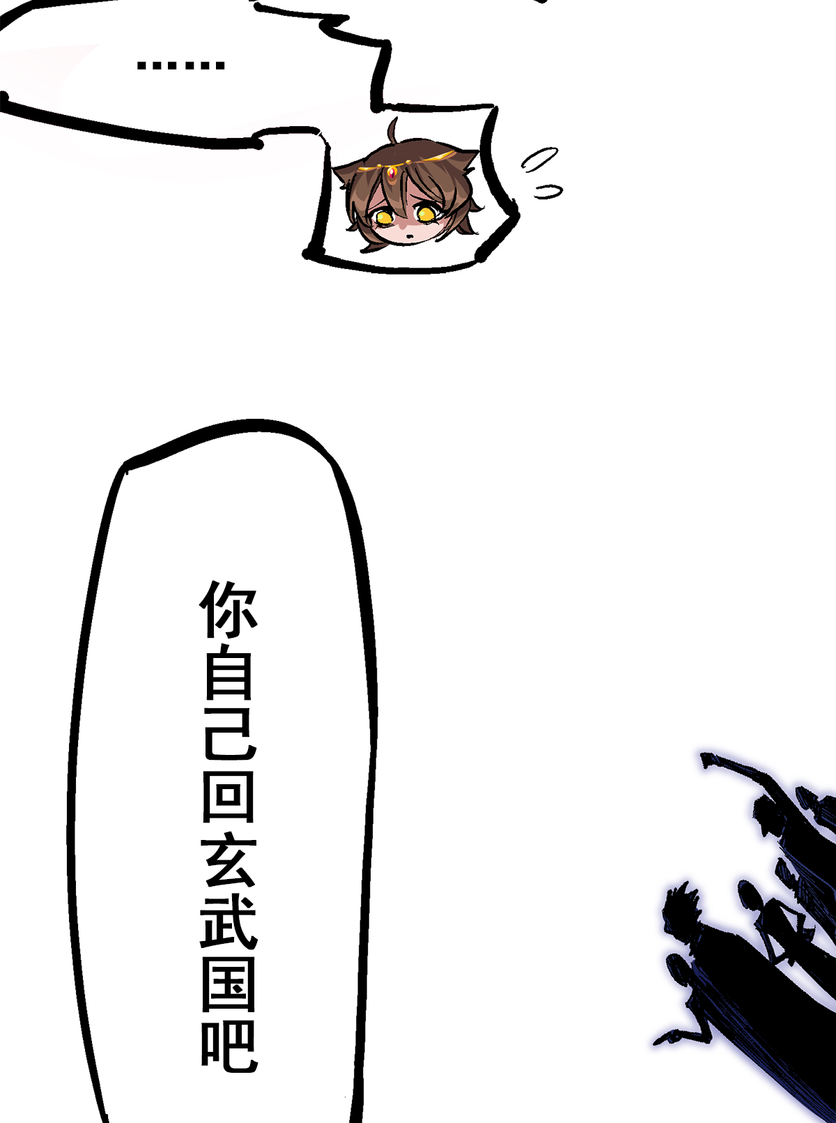 第二部 1章4话 复仇之路-第108话