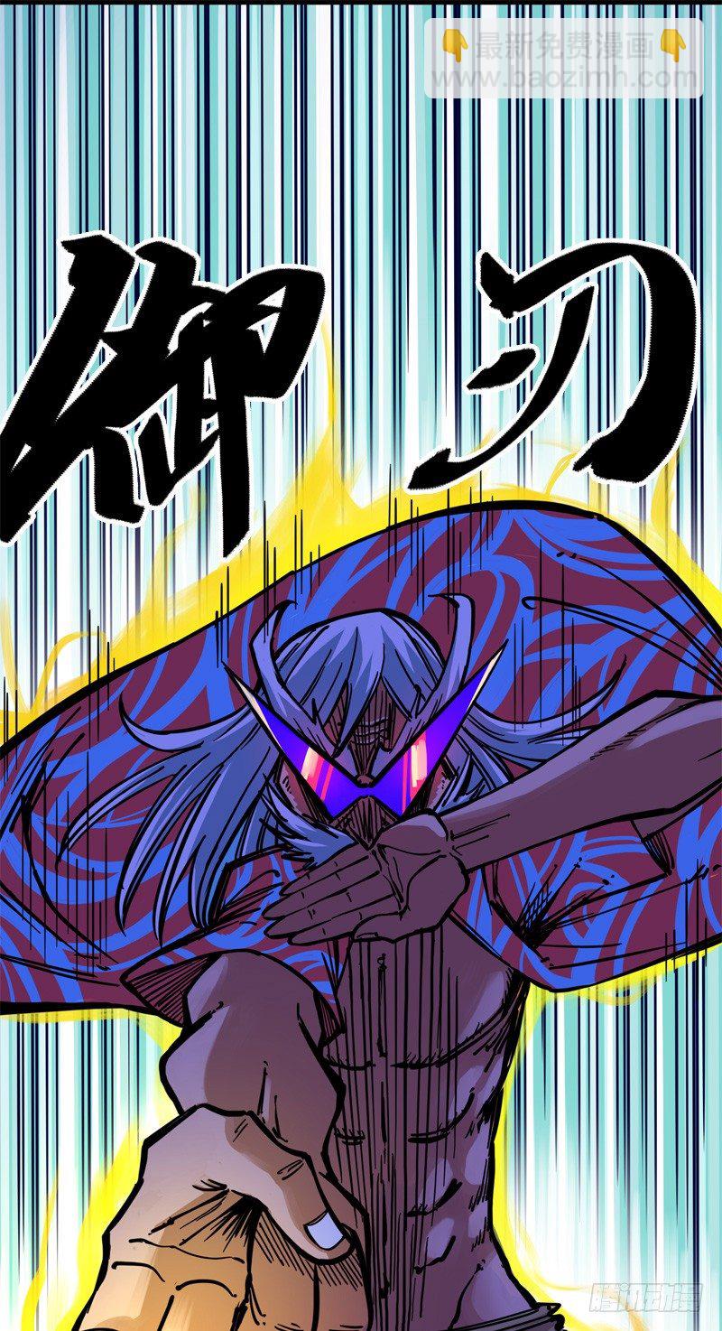 第二章02 以气为引，御刃前行-第12话
