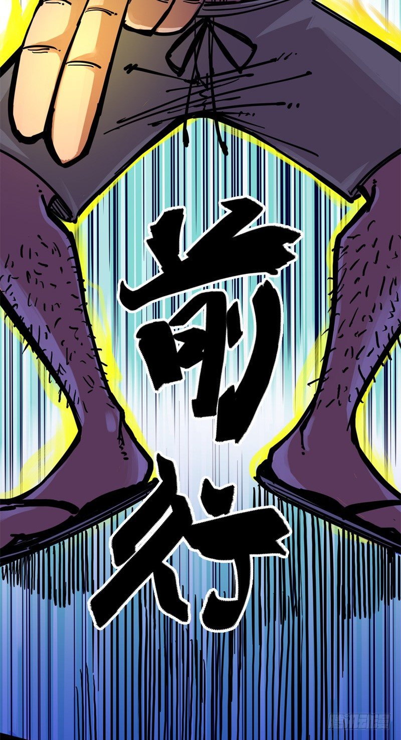 第二章02 以气为引，御刃前行-第12话