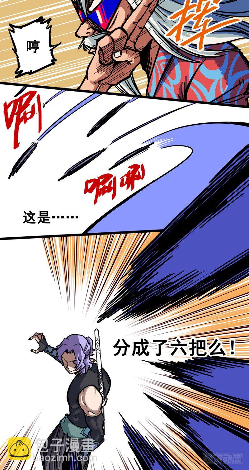 第二章02 以气为引，御刃前行-第12话