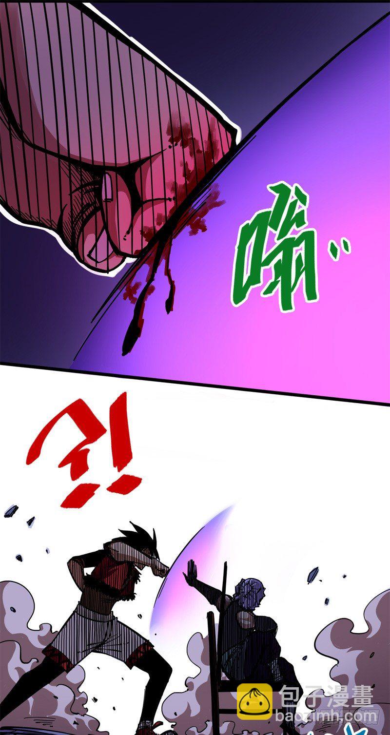 第二章02 以气为引，御刃前行-第12话