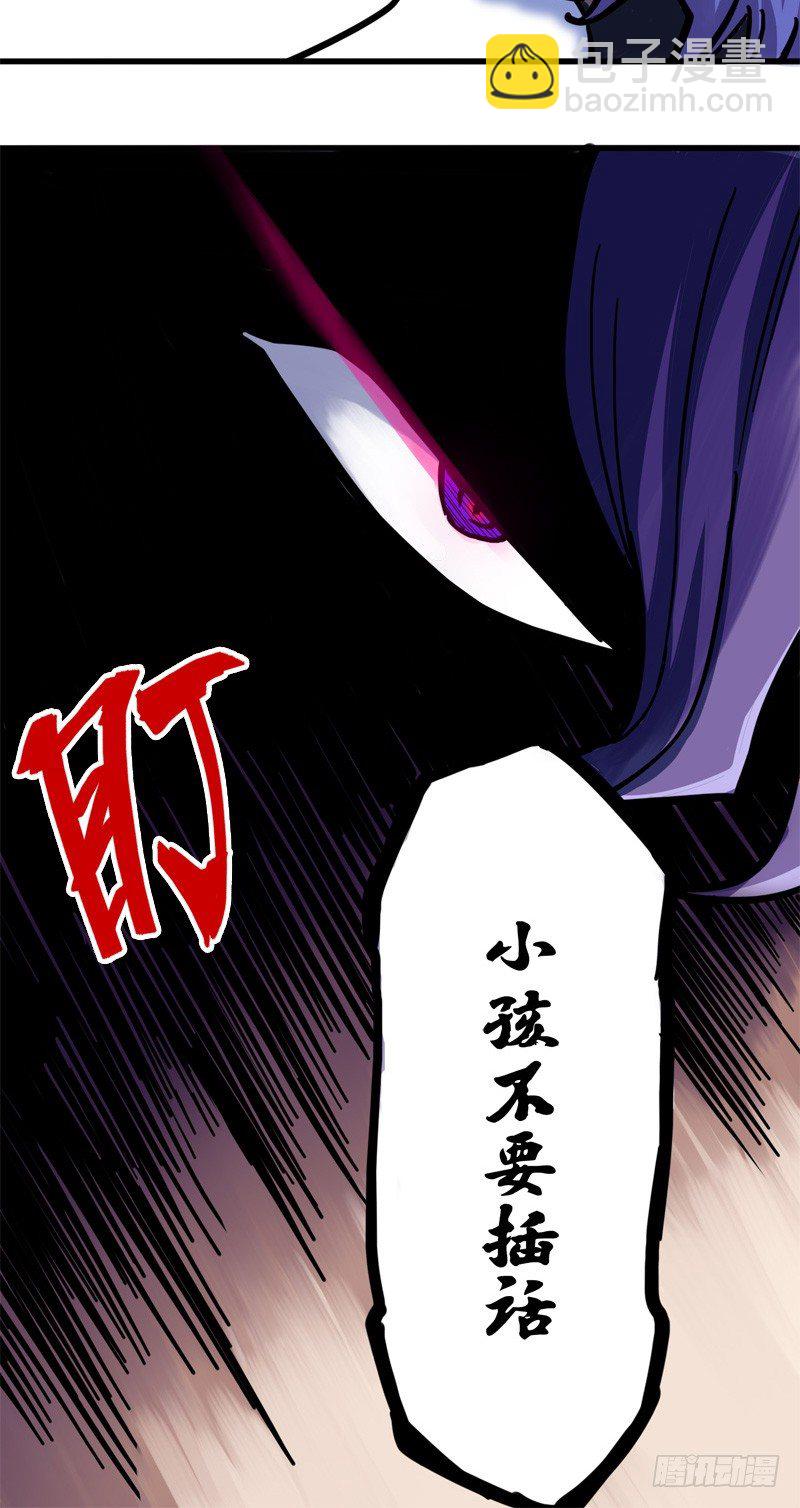 第二章02 以气为引，御刃前行-第12话
