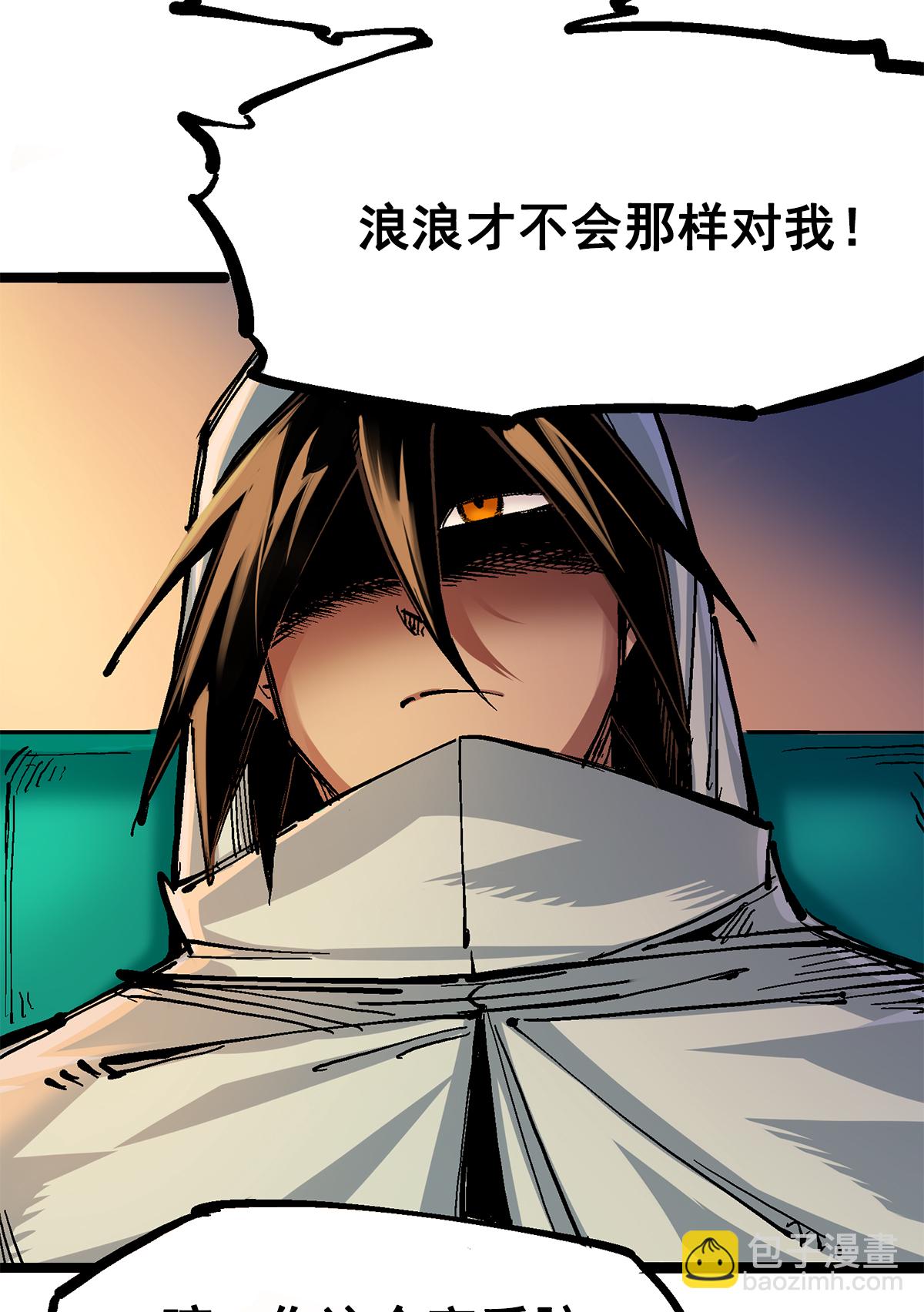 第二部 2章4话 追击(1/2)-第112话