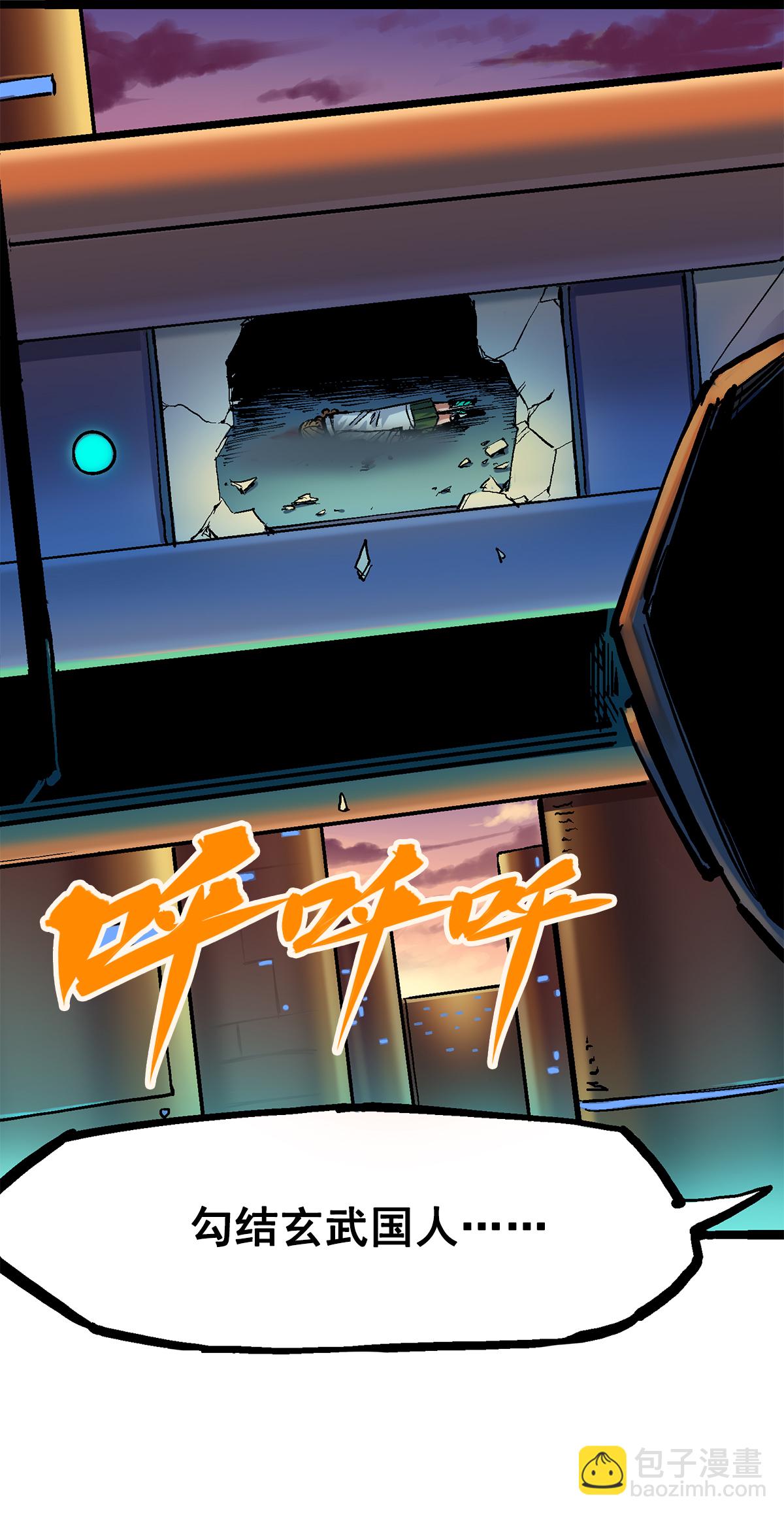 第二部 2章4话 追击(1/2)-第112话