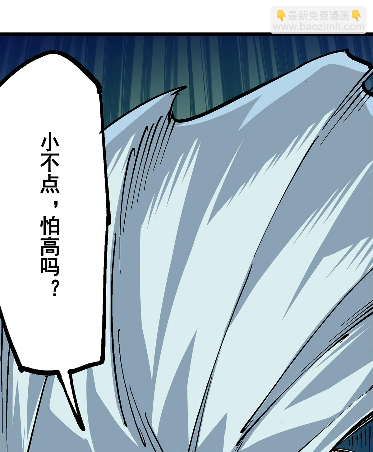 第二部 2章4话 追击(1/2)-第112话