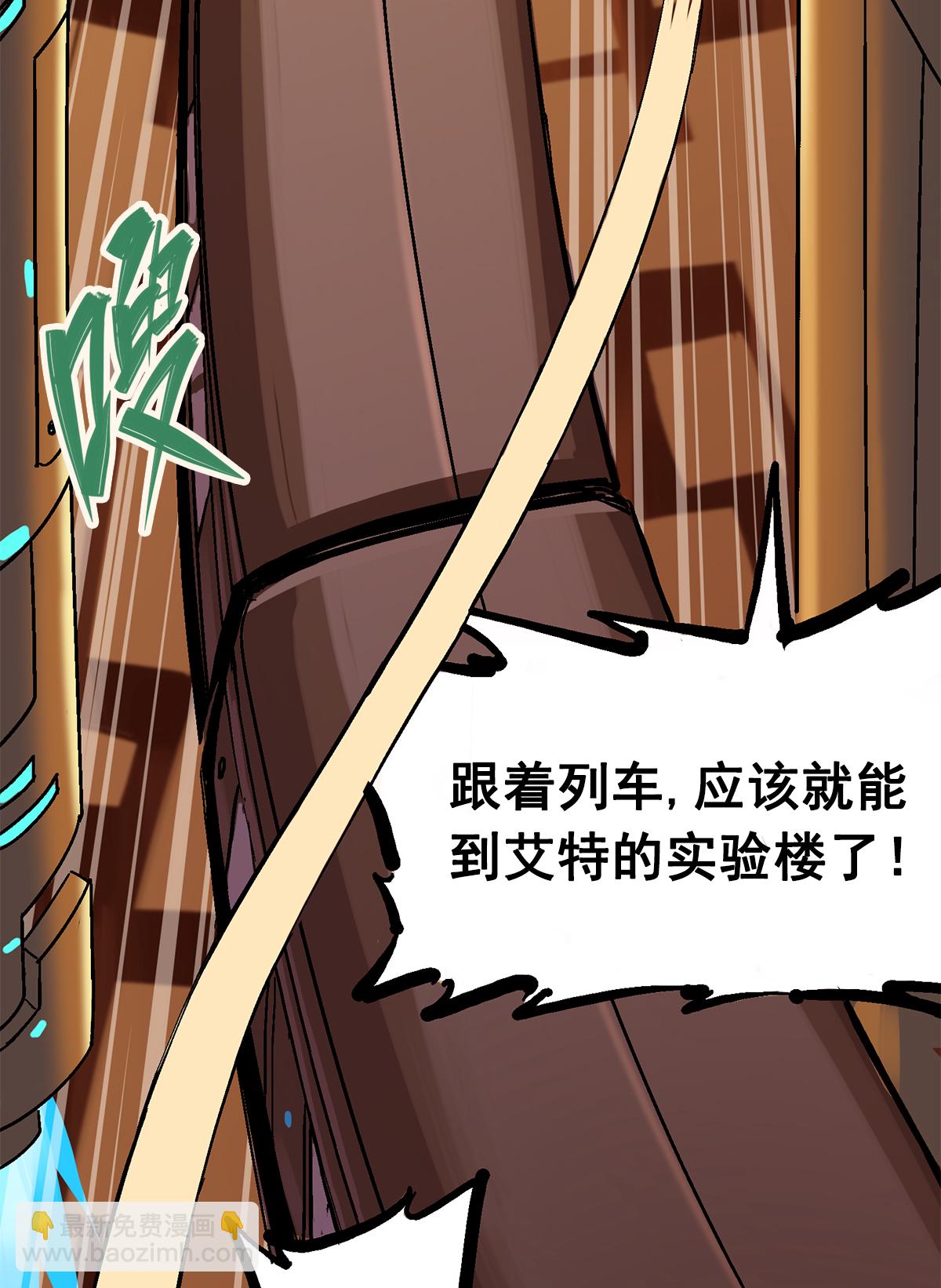 第二部 2章4话 追击(1/2)-第112话