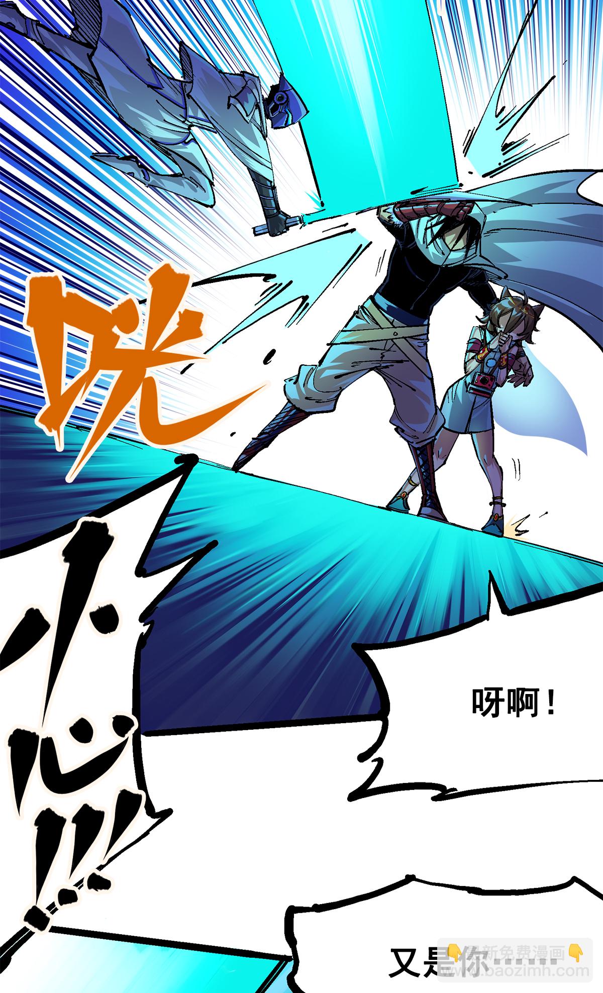 第二部 2章4话 追击(1/2)-第112话