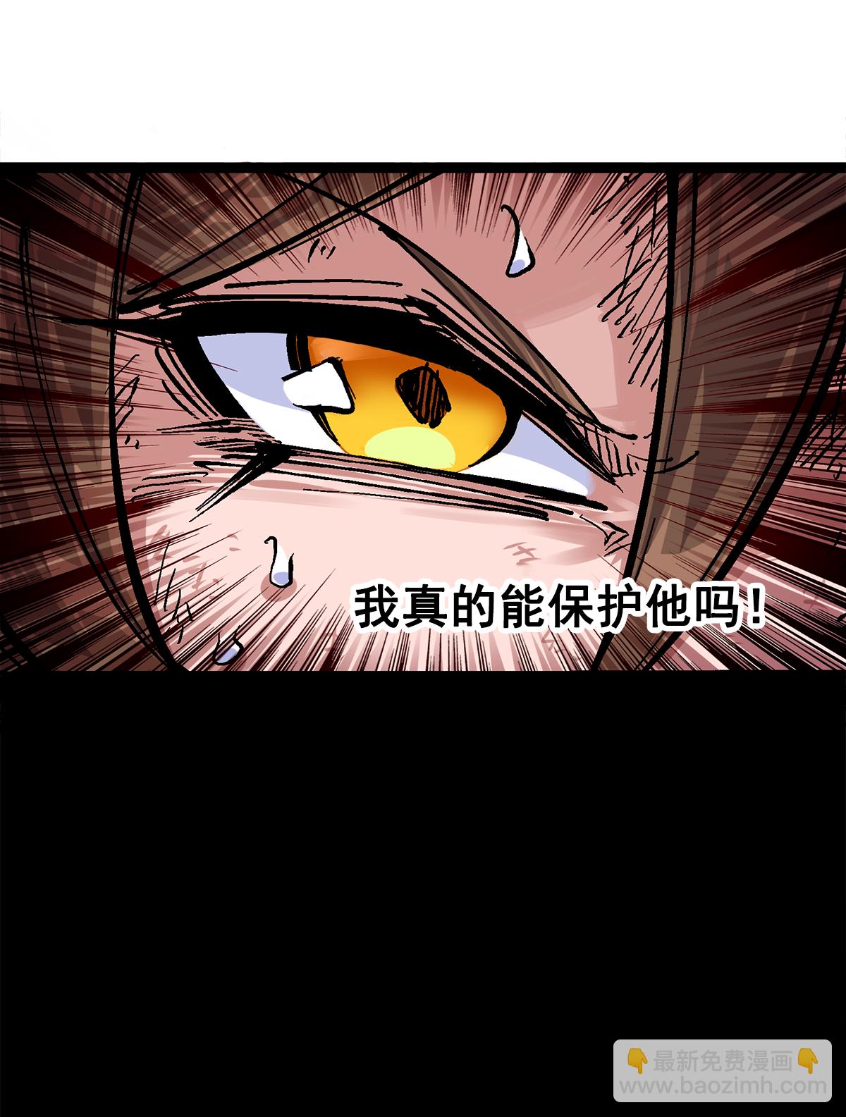 第二部 2章6话 逃离(1/2)-第114话