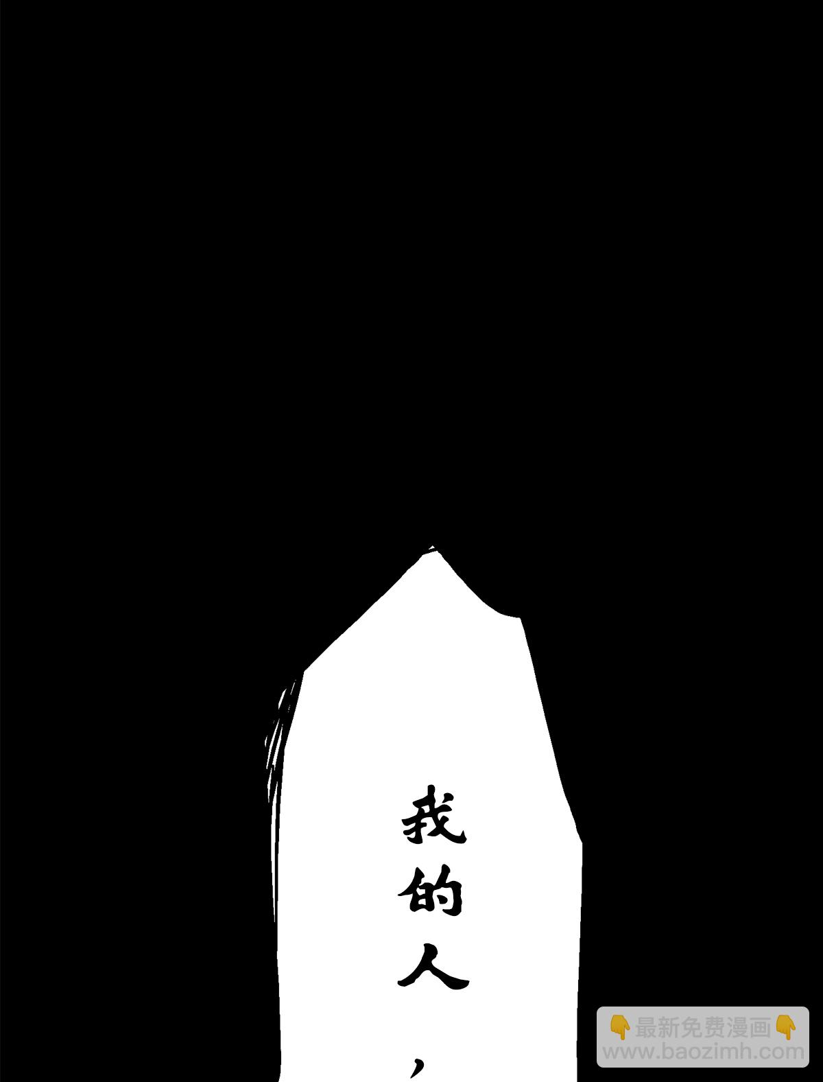 第二部 2章6话 逃离(1/2)-第114话