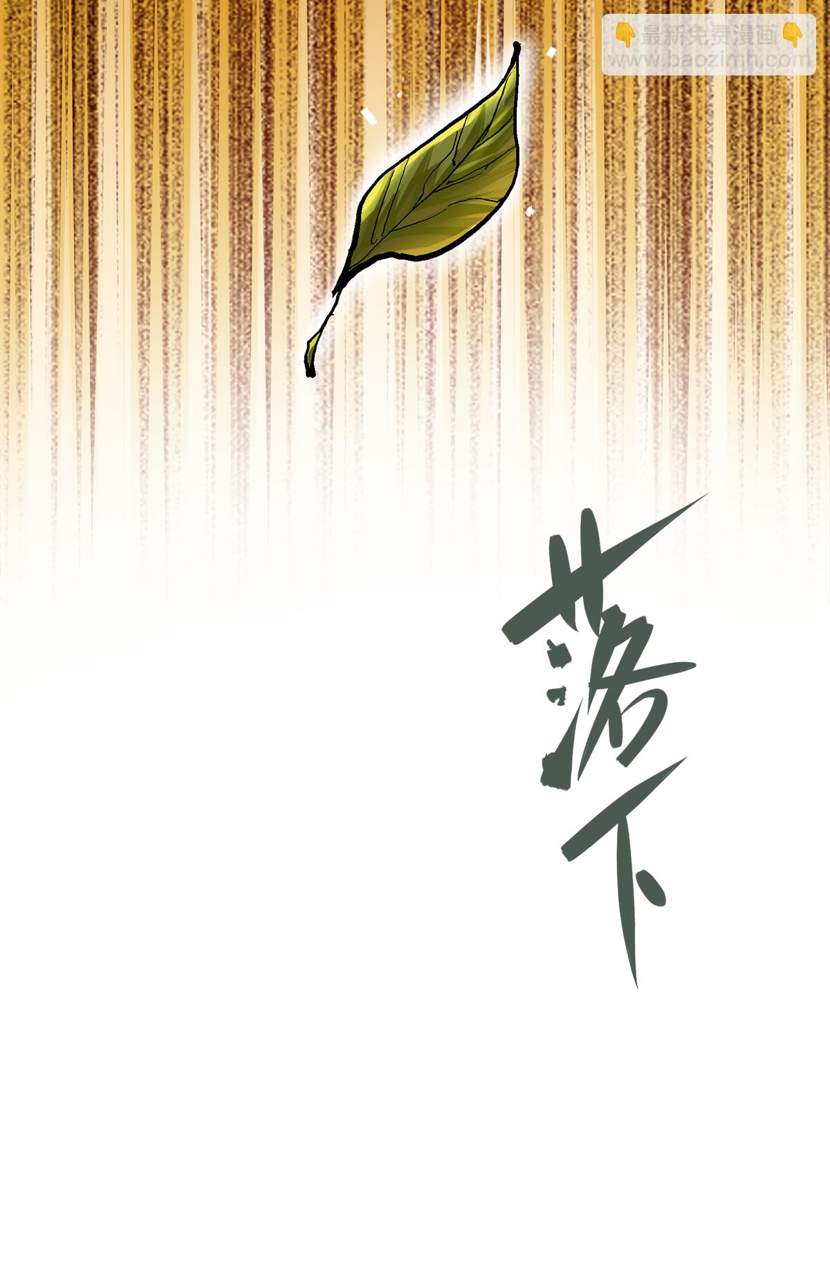 第二部 2章6话 逃离(1/2)-第114话