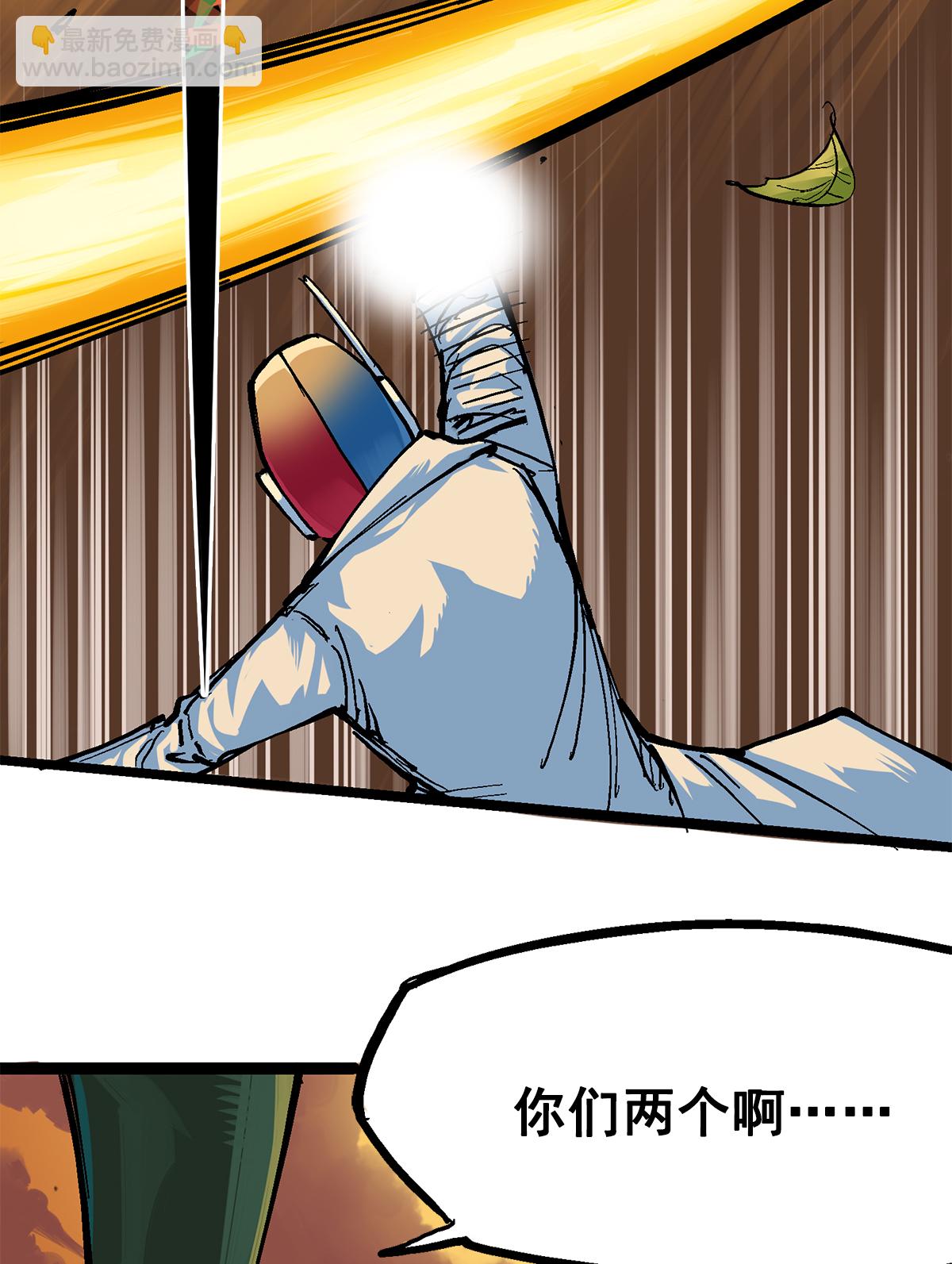 第二部 2章6话 逃离(1/2)-第114话