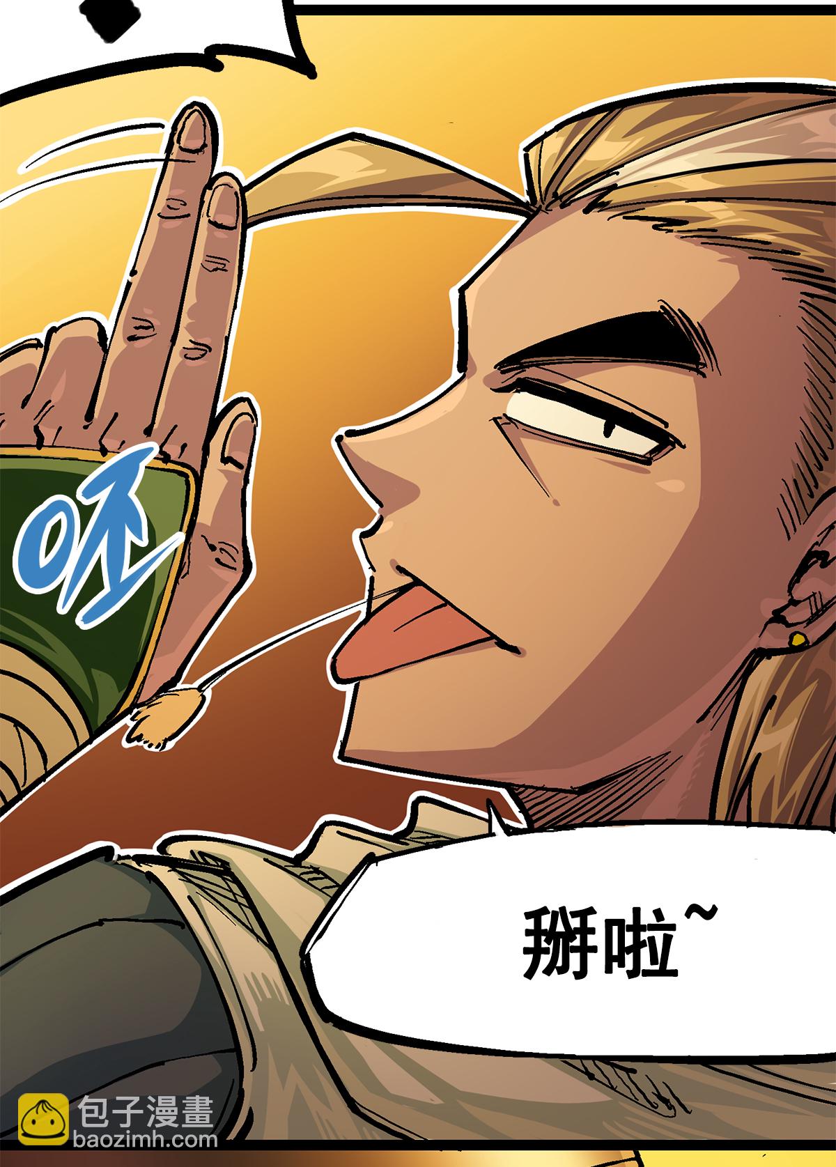 第二部 2章6话 逃离(1/2)-第114话