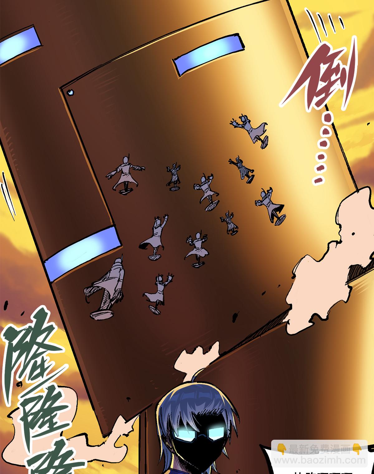 第二部 2章6话 逃离(1/2)-第114话