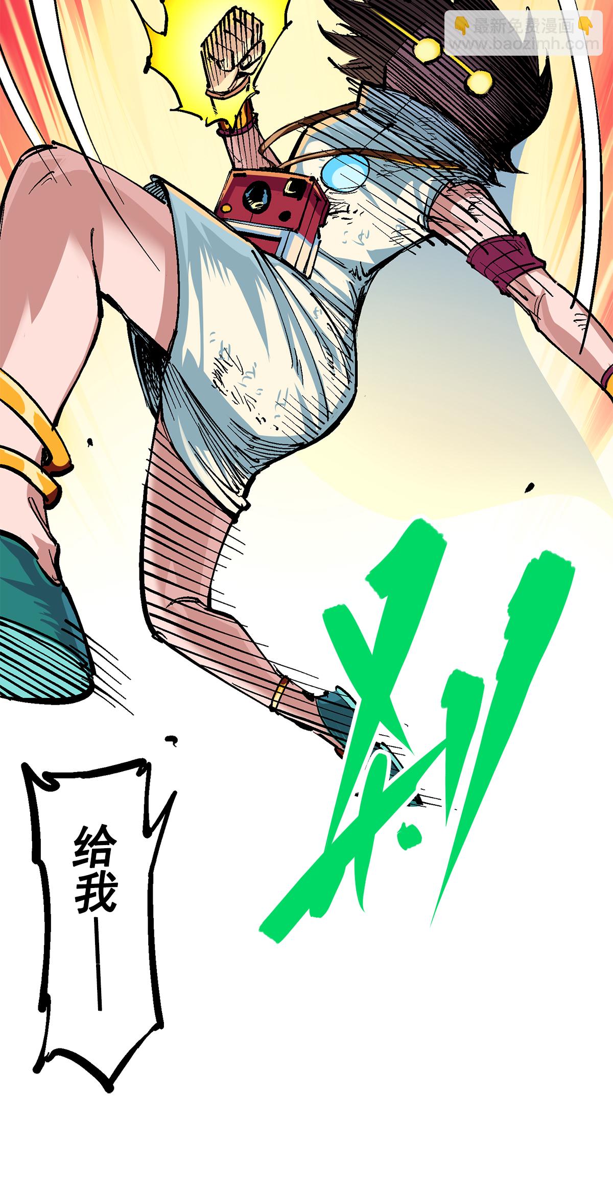 第二部 2章6话 逃离(1/2)-第114话