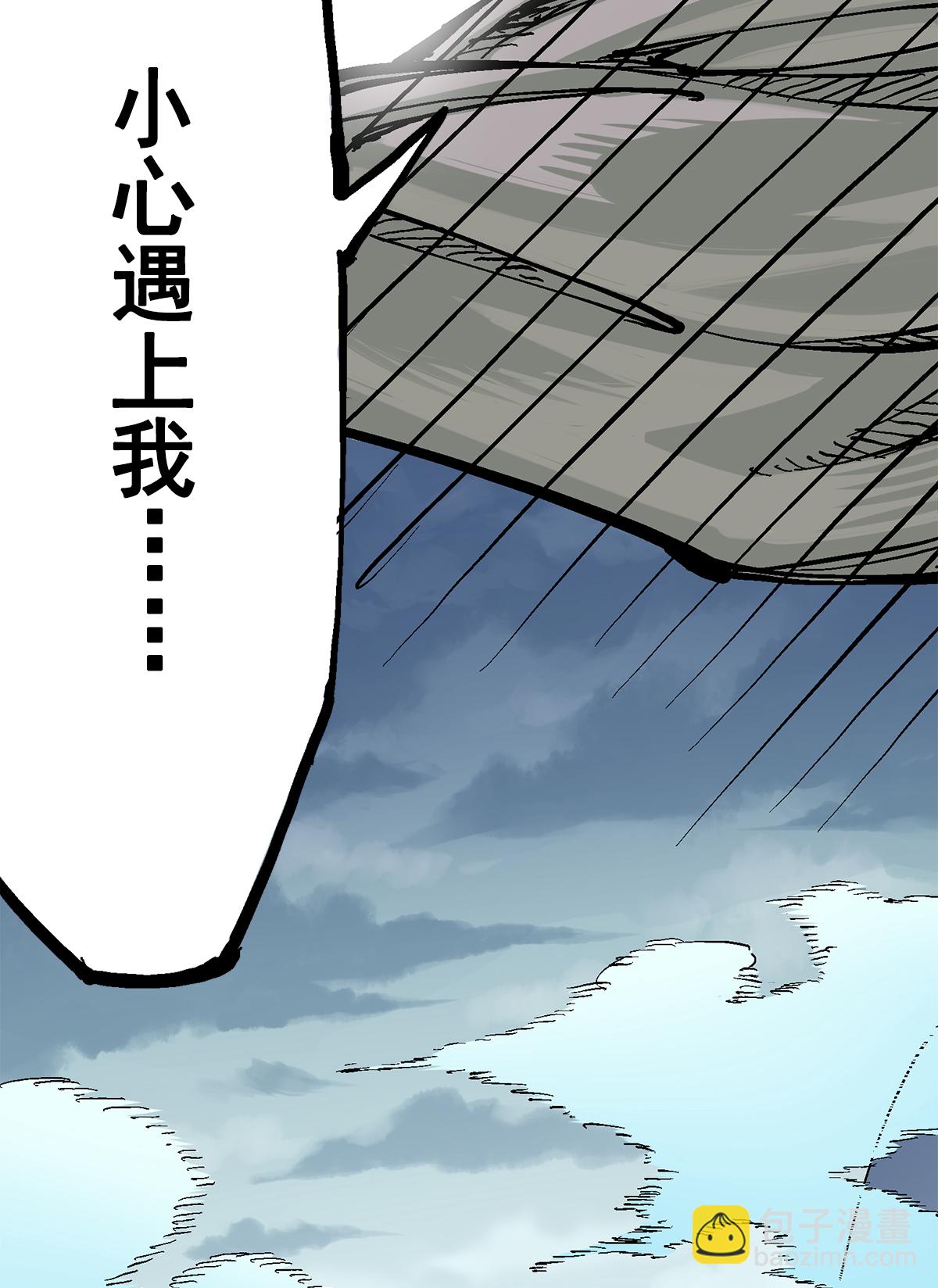 第二部 3章1话 线索(1/2)-第116话